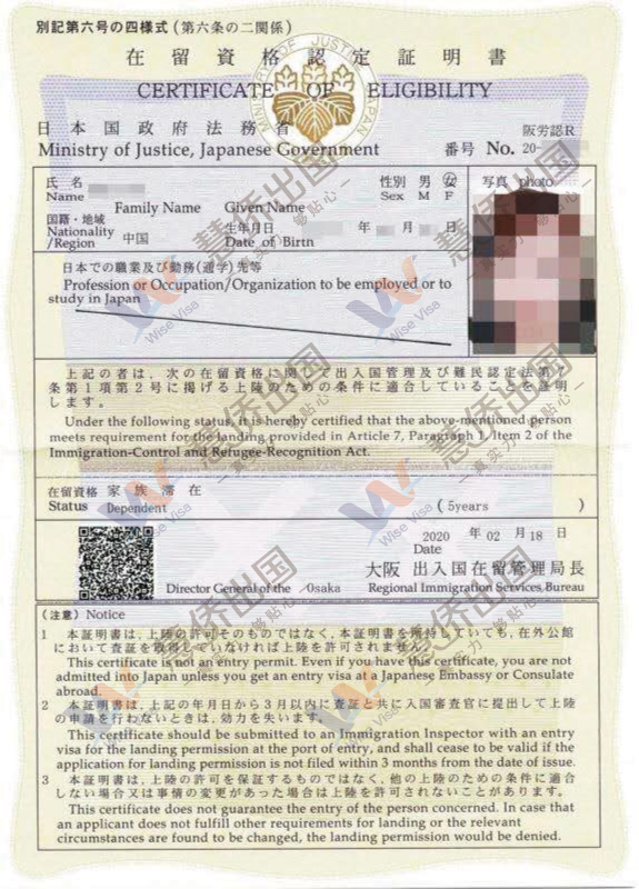 H先生喜获日本高级经营管理签证5.jpg
