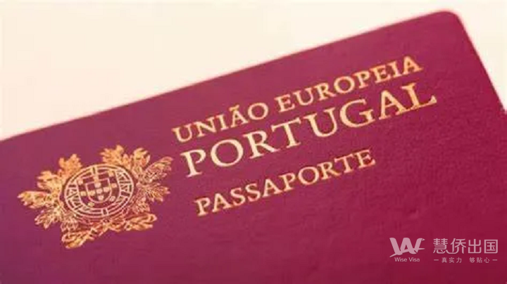 葡萄牙基金移民5