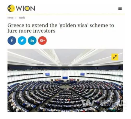 希腊移民网上预约发卡及就业计划.png