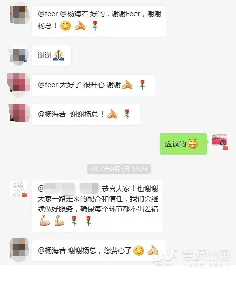 慧侨美国移民老客户成功办理希腊购房移民，喜获全家永居卡7.png