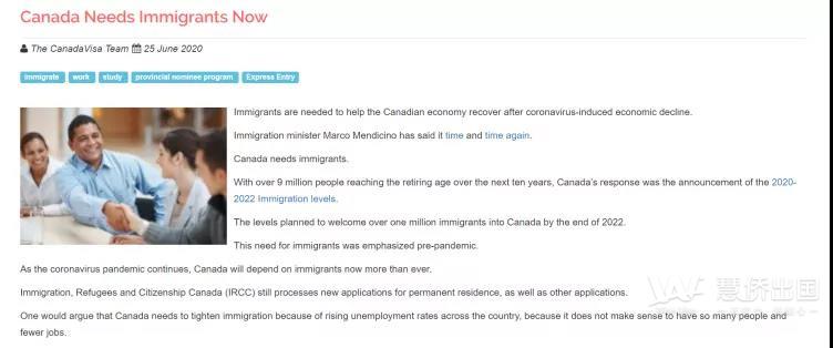 加拿大放弃与中国的自由贸易谈判！对中国人移民加拿大影响几何4.jpg
