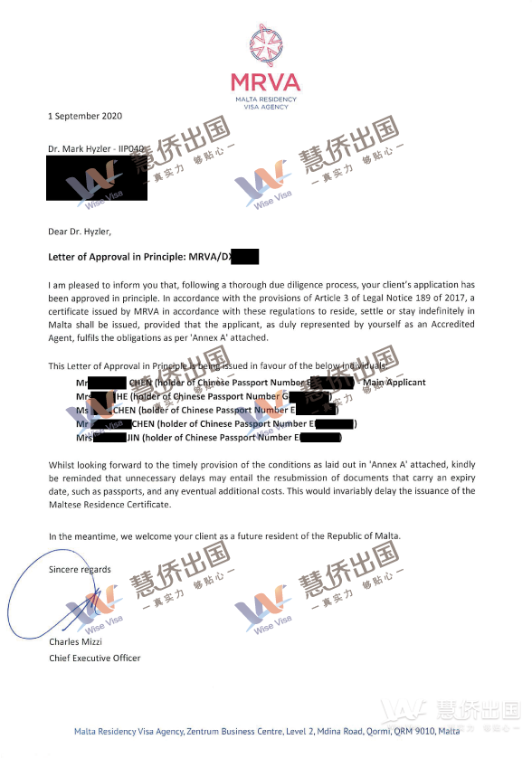 慧侨马耳他移民传来获批喜讯，超快获批跑赢全国3.png