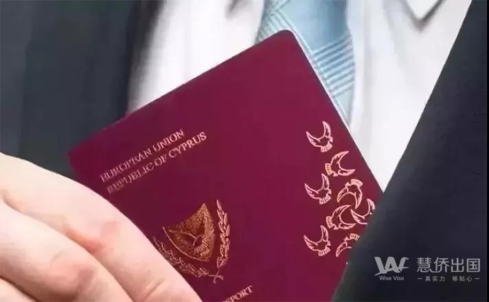 第二身份选择不盲目！5国护照大对比！到底哪个更适合你54.jpg