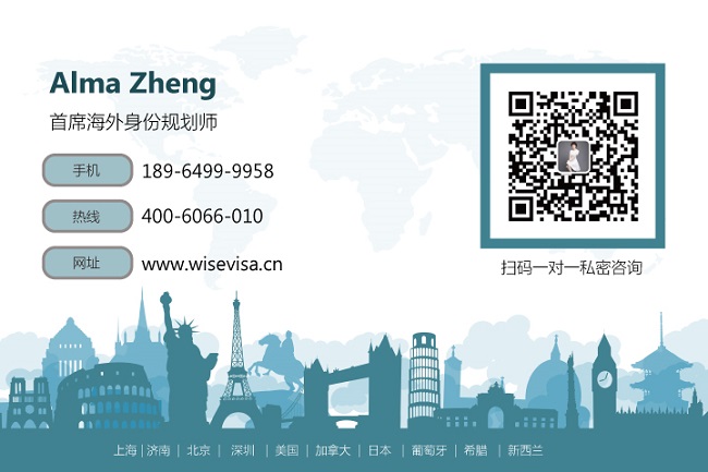 来自投资者的担忧：葡萄牙基金移民项目是否合法正规2