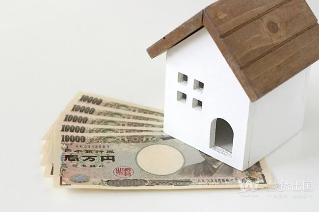 日本移民购房时，除了房价还有什么其他的费用2.jpg