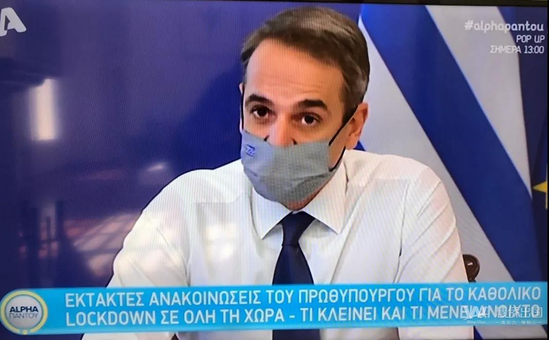 官方：希腊11月7日起全国封锁，暂定为时三周2.jpg