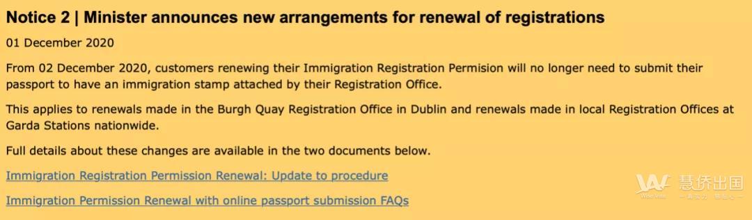 好消息！爱尔兰移民局已于12月3日重新开放，续签申请将变得更加便利2.jpg