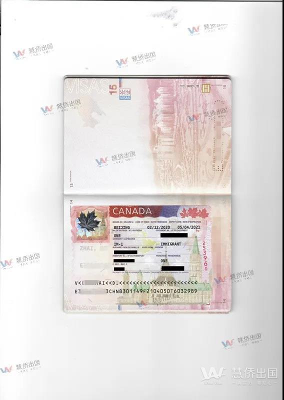 【喜讯】恭喜Z女士喜获加拿大联邦贴签信！加拿大移民不断获批中4.jpg