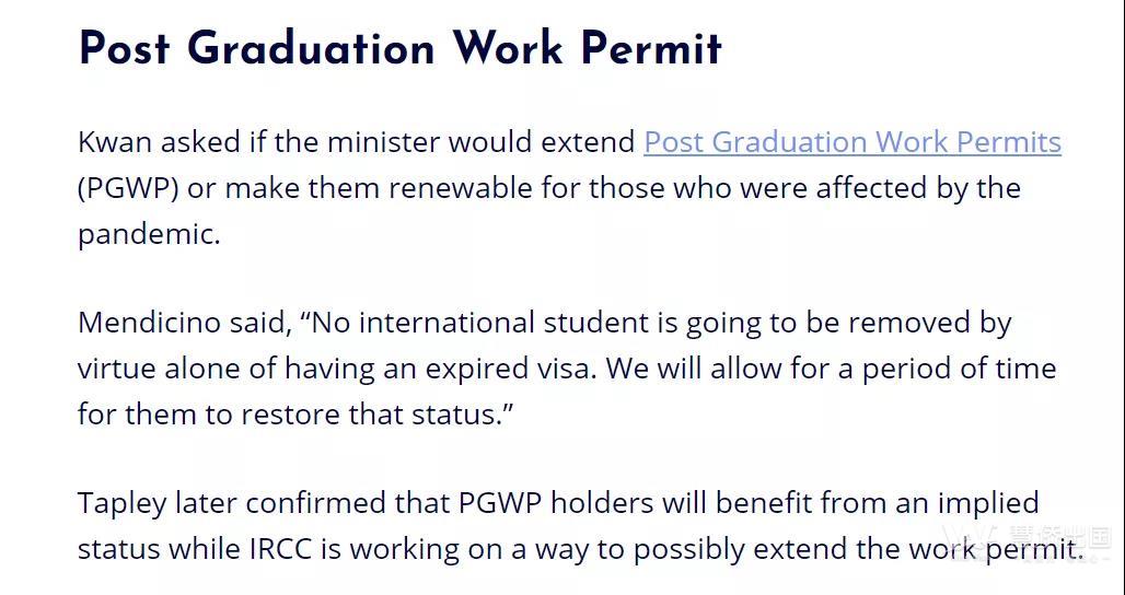 疫情下的加拿大移民：移民局有望延长毕业工签PGWP时间！2.jpg